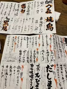 なないろ