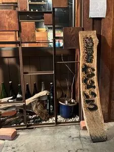 なないろ