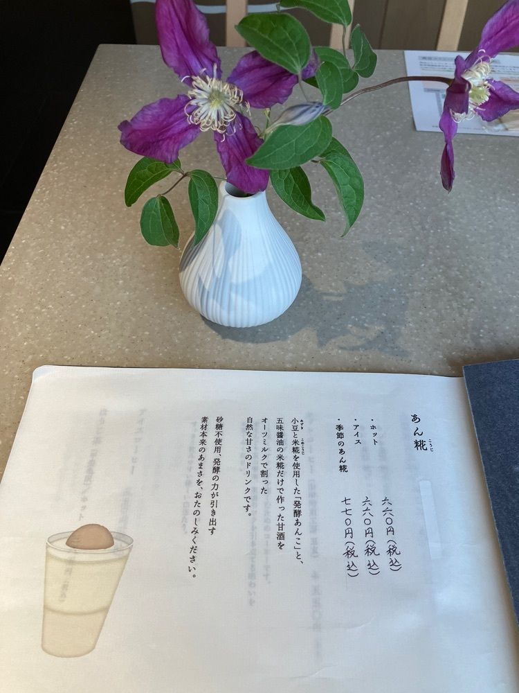 Nさんが投稿した澤田屋 本店に関する口コミの画像
