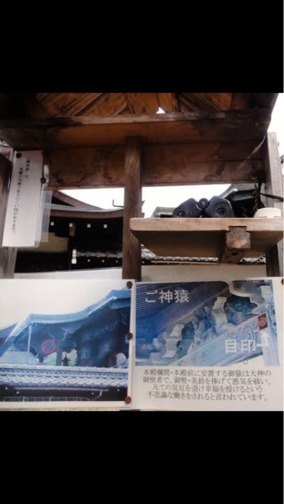 京都を巡る会・「武」さんが投稿した新日吉神宮に関する口コミの画像