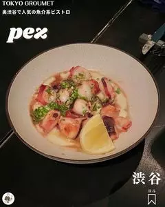 PEZ