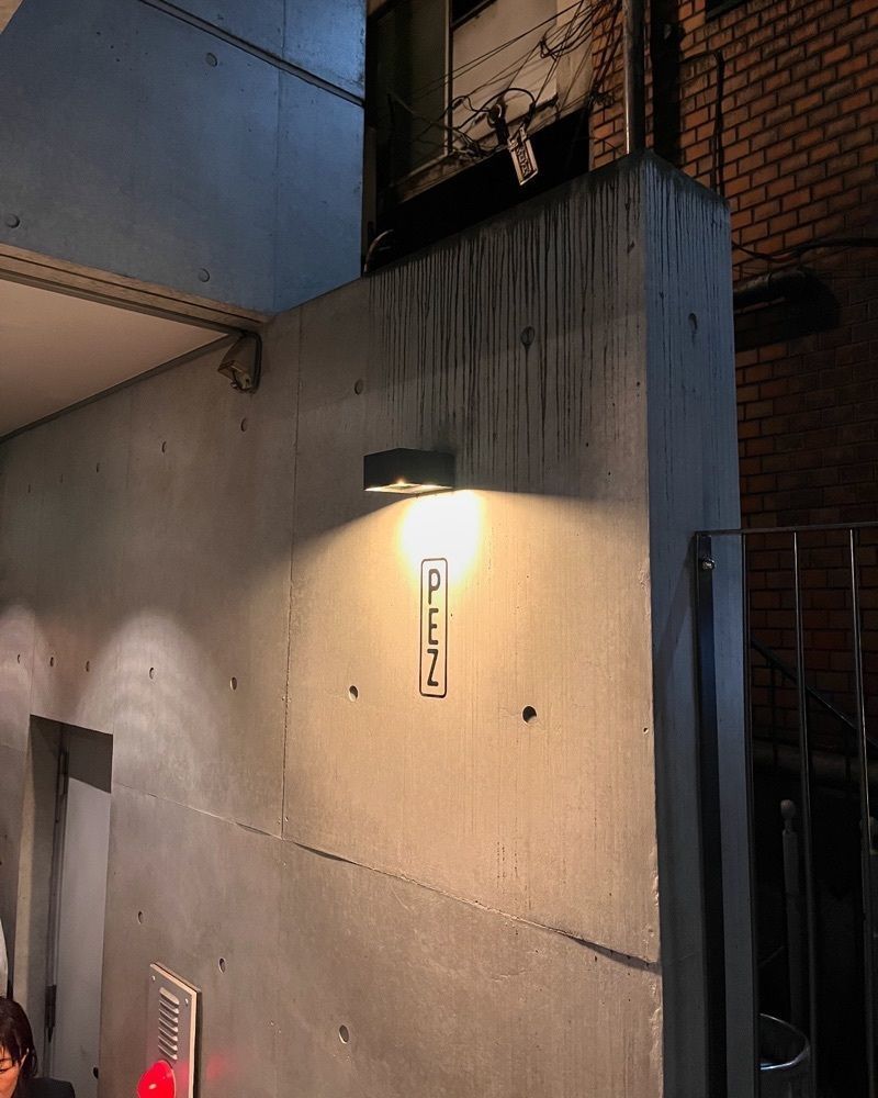 食べ太郎🍽️ 東京･横浜グルメ📍さんが投稿したPEZに関する口コミの画像
