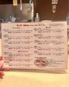 しゃぶ亭 なんば千日前店(シャブチン) 3枚目