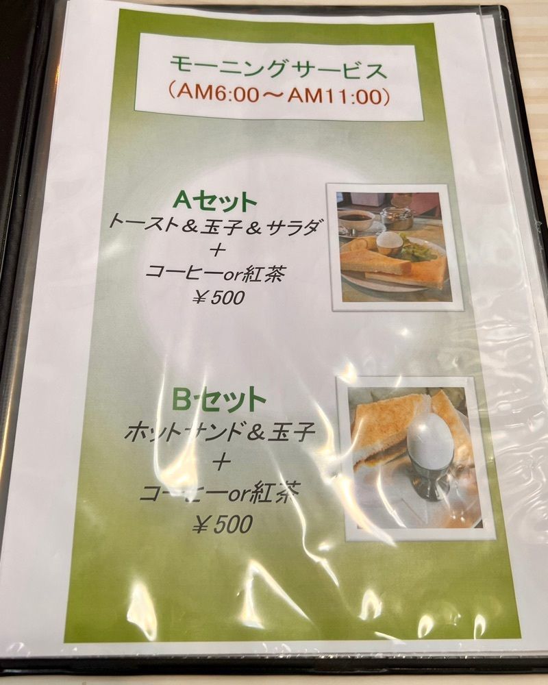 masayan.310さんが投稿したロータリーに関する口コミの画像