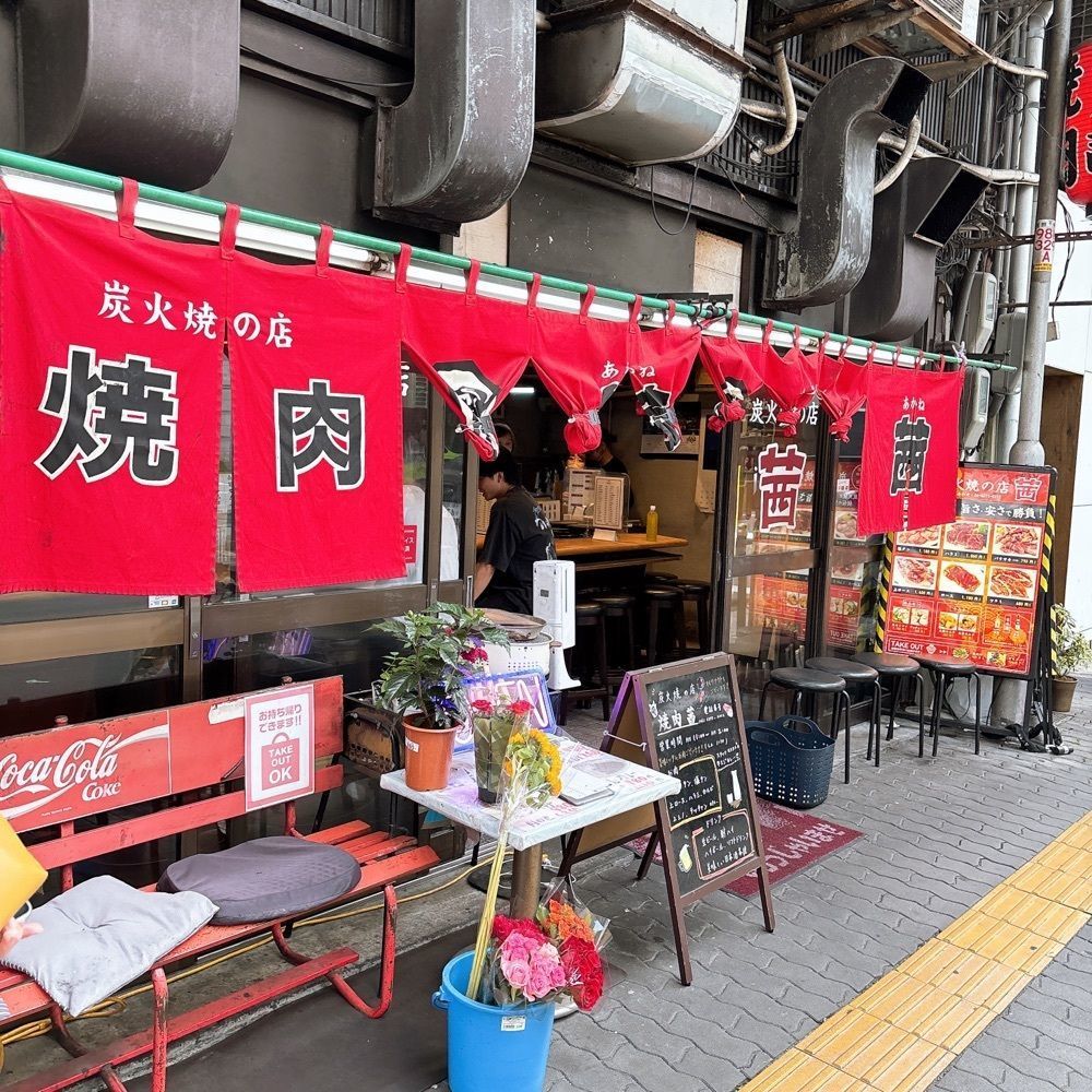 rika.ibfさんが投稿した茜（あかね）に関する口コミの画像