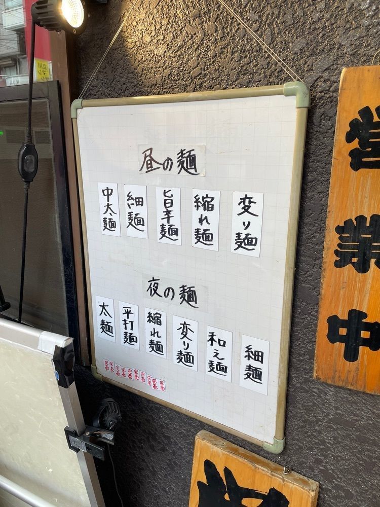 しりげグルメさんが投稿した自家製麺つけ麺 紅葉（もみじ）に関する口コミの画像