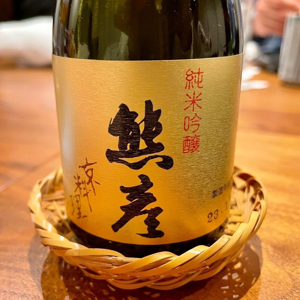しりげグルメさんが投稿したたん熊北店 リーガロイヤルホテル京都店 （たんくまきたみせ）に関する口コミの画像