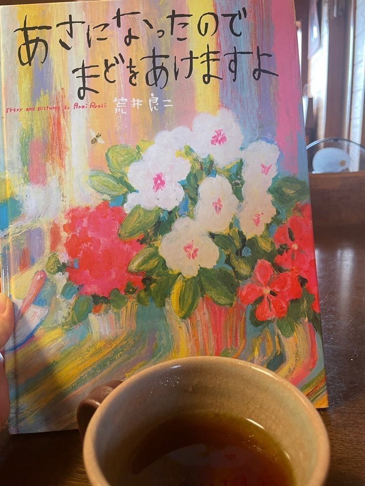 旅する〇〇さんが投稿した刈谷市美術館に関する口コミの画像