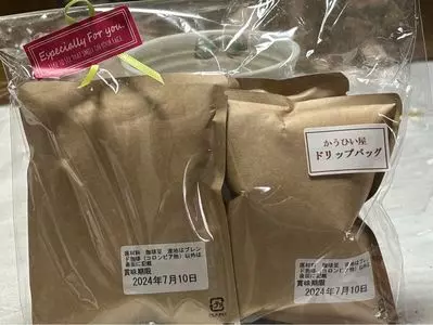 かうひい屋