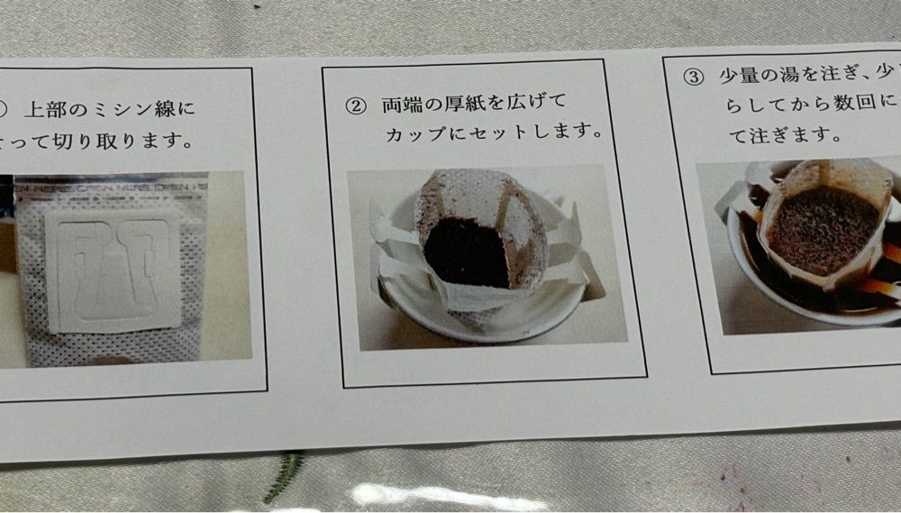 それなはとけさんが投稿したかうひい屋に関する口コミの画像