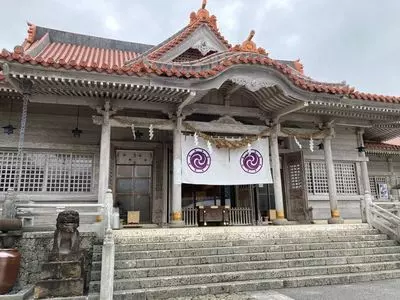 普天間宮