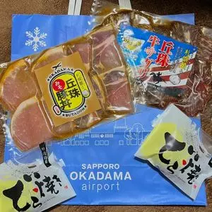スカイショップ おかだま