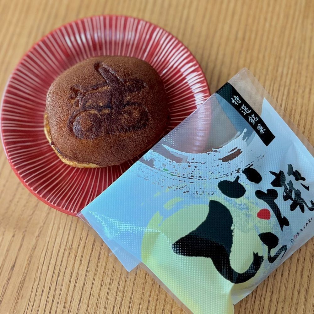 ひぃさんが投稿したスカイショップ おかだまに関する口コミの画像