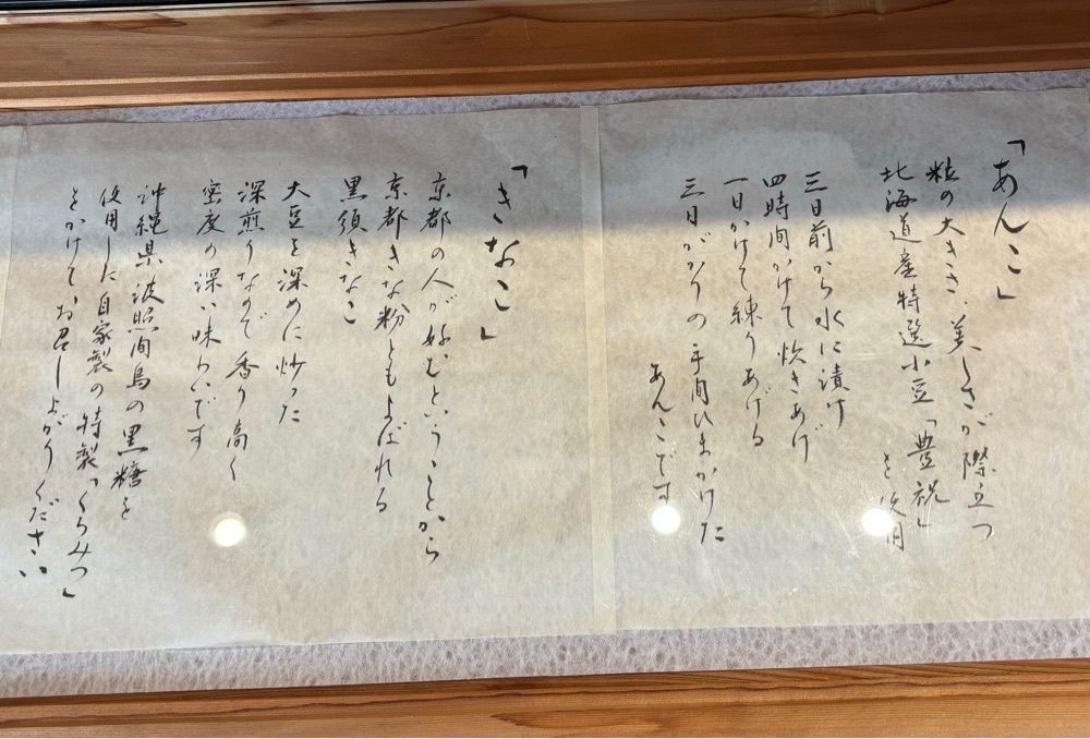 それなはとけさんが投稿した吉祥寺 祝や米八 本店に関する口コミの画像