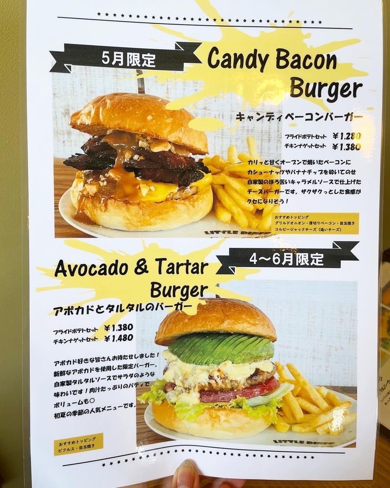 mai626さんが投稿したリトルダイナージャック（LITTLE DINER JACK）に関する口コミの画像