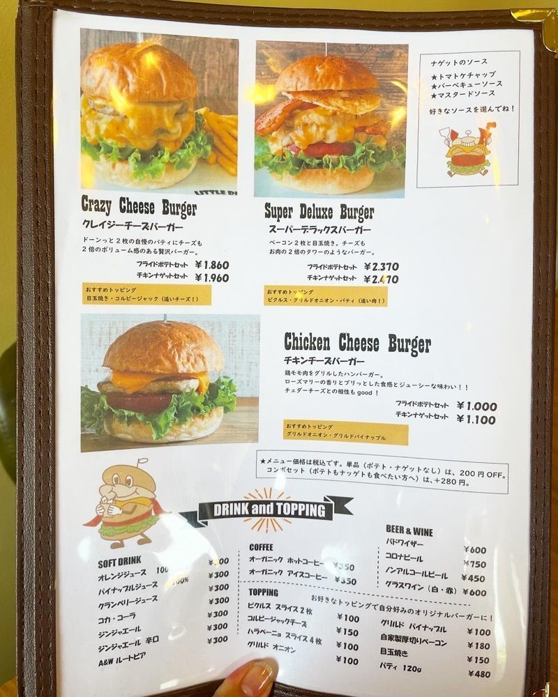 mai626さんが投稿したリトルダイナージャック（LITTLE DINER JACK）に関する口コミの画像