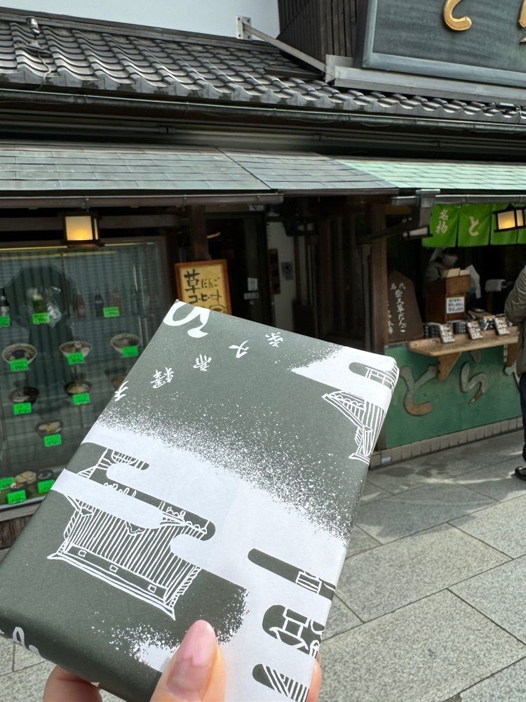 P-sanさんが投稿した門前 とらやに関する口コミの画像