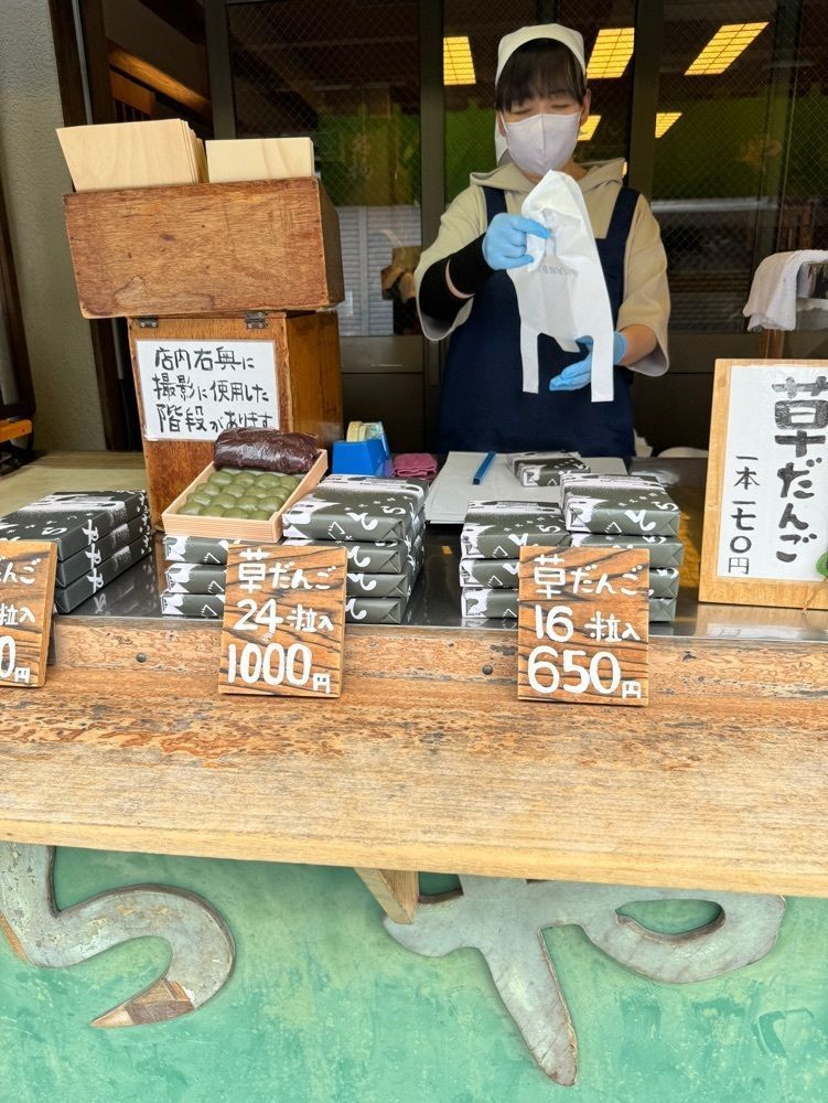 P-sanさんが投稿した門前 とらやに関する口コミの画像