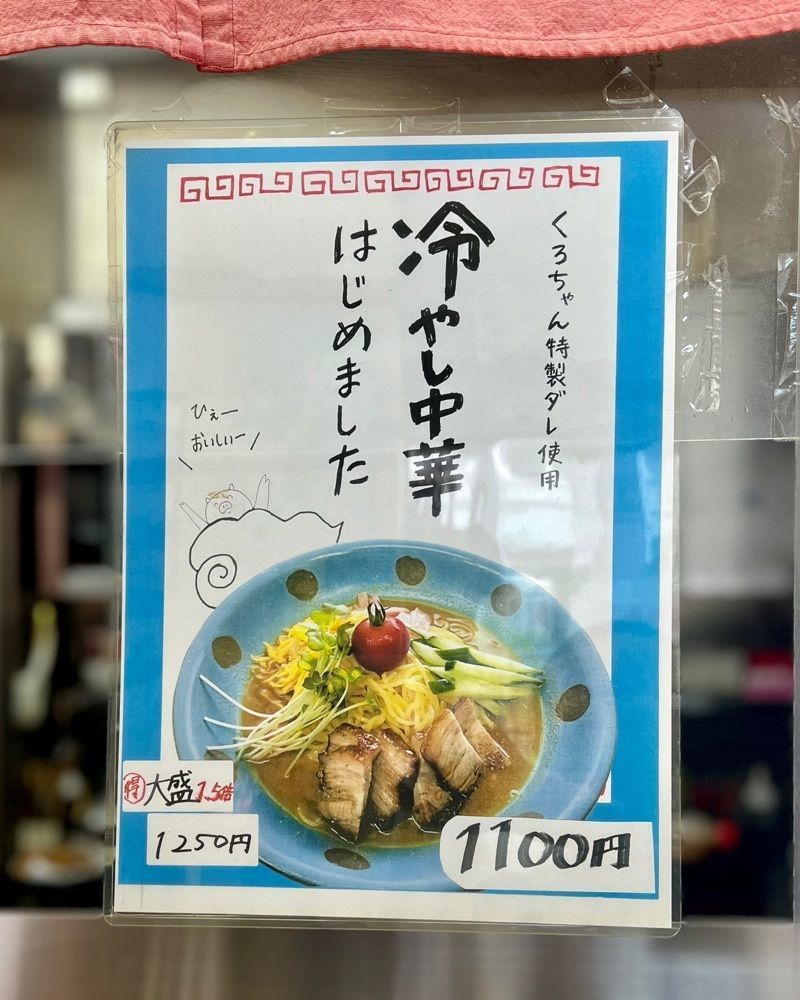 masayan.310さんが投稿したくろちゃんに関する口コミの画像