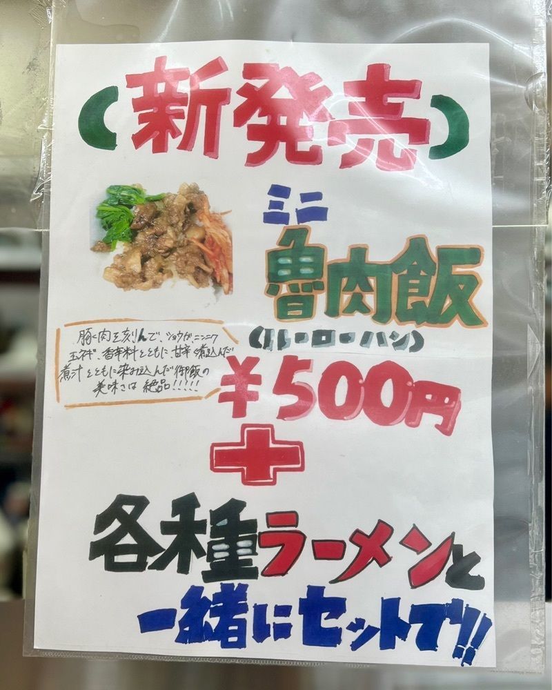 masayan.310さんが投稿したくろちゃんに関する口コミの画像