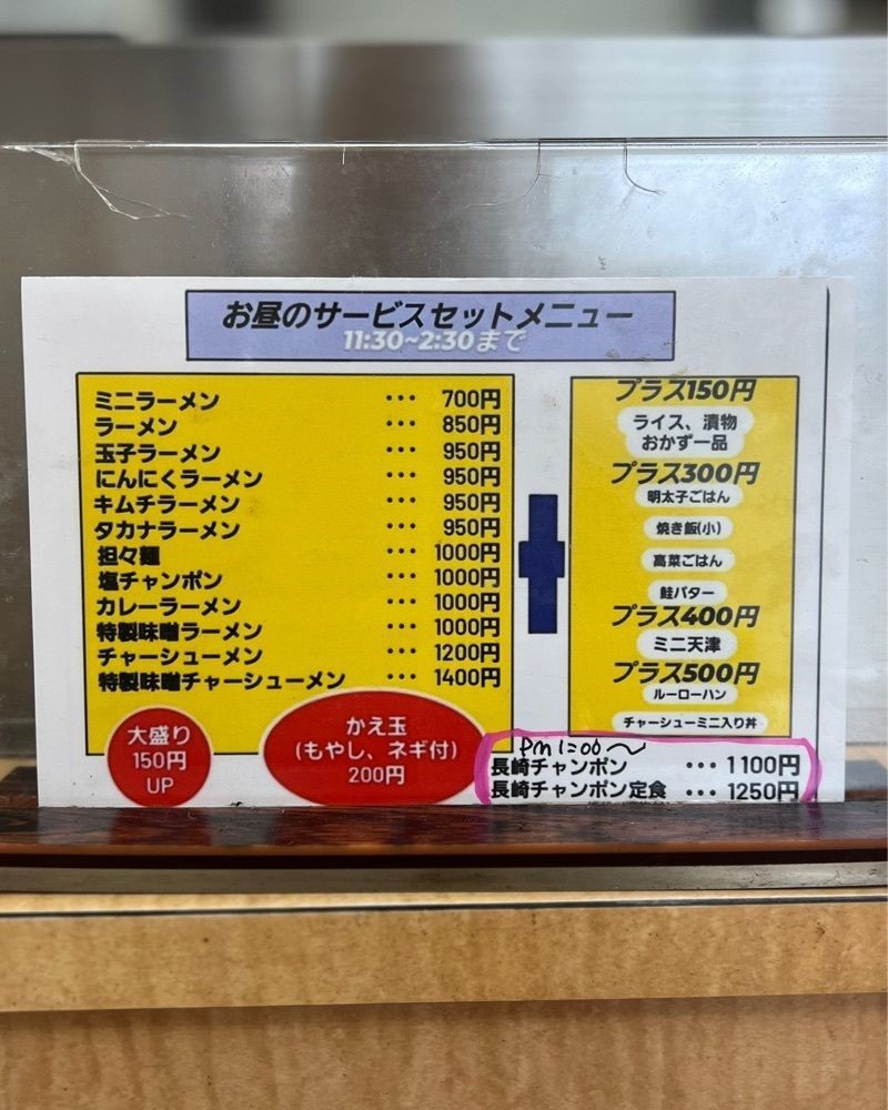 masayan.310さんが投稿したくろちゃんに関する口コミの画像