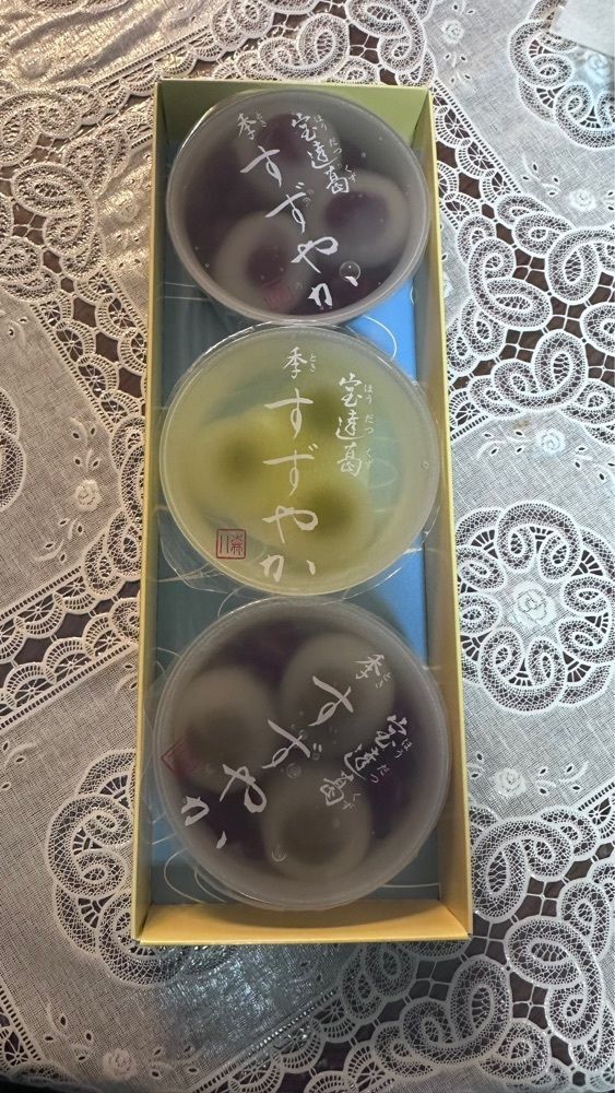 ぺたこ♡さんが投稿した芝寿しに関する口コミの画像