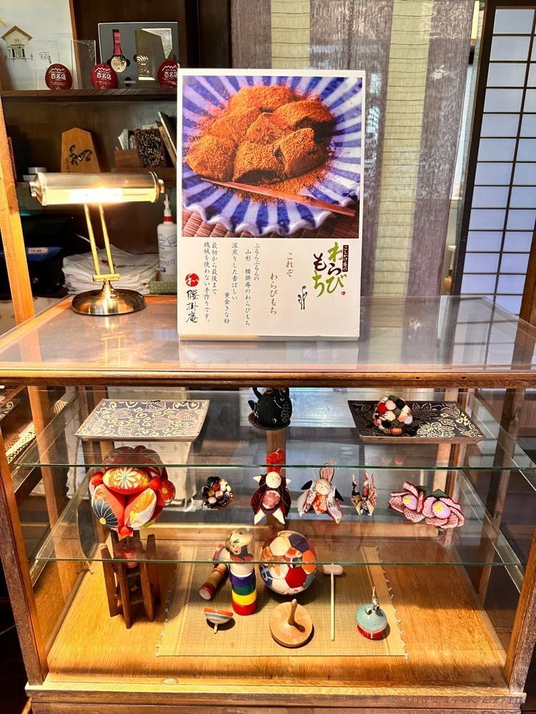 かめ_メグミさんが投稿した腰掛庵（こしかけあん）に関する口コミの画像