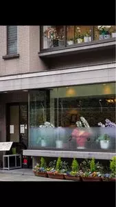 グリル 小宝