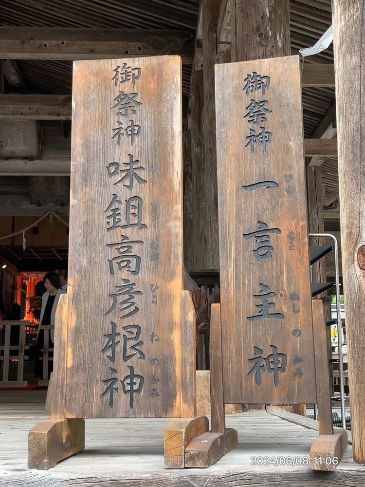 marco14450さんが投稿した土佐神社に関する口コミの画像