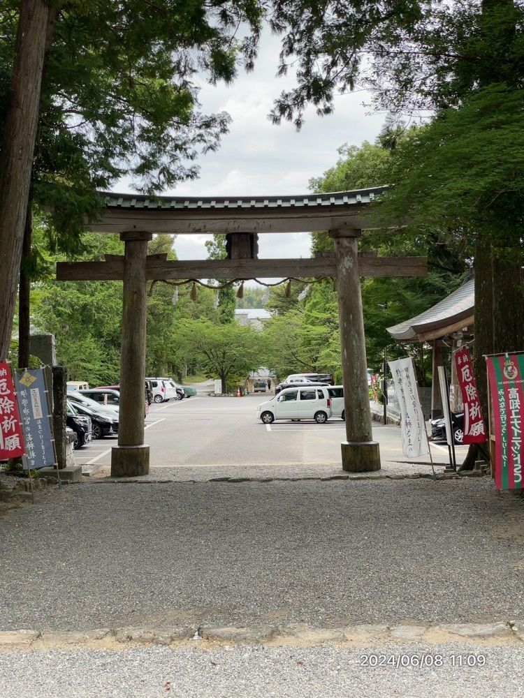 marco14450さんが投稿した土佐神社に関する口コミの画像