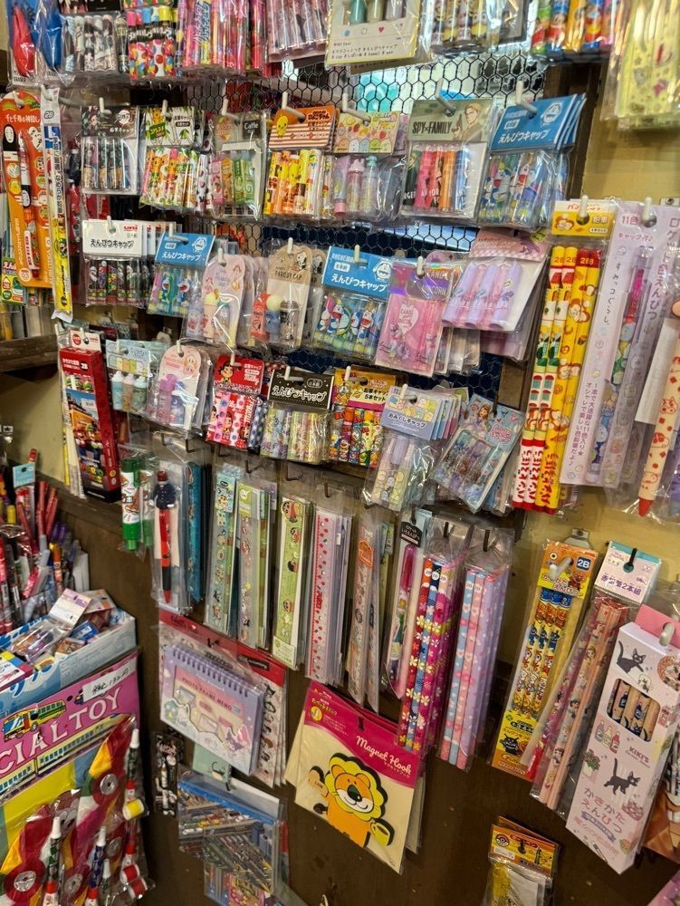 P-sanさんが投稿した柴又ハイカラ横丁に関する口コミの画像