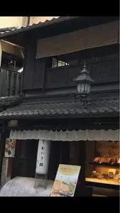 京都･六角 蕪村菴 本店（ぶそんあん）