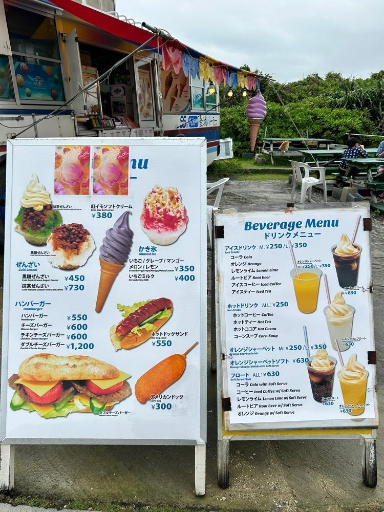 CANDYさんが投稿した残波岬に関する口コミの画像
