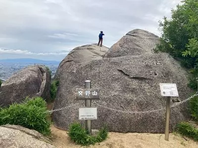 交野山観音岩