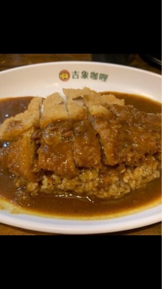 京都を巡る会・「武」さんが投稿した吉象咖哩（ヨシゾウカレー）に関する口コミの画像