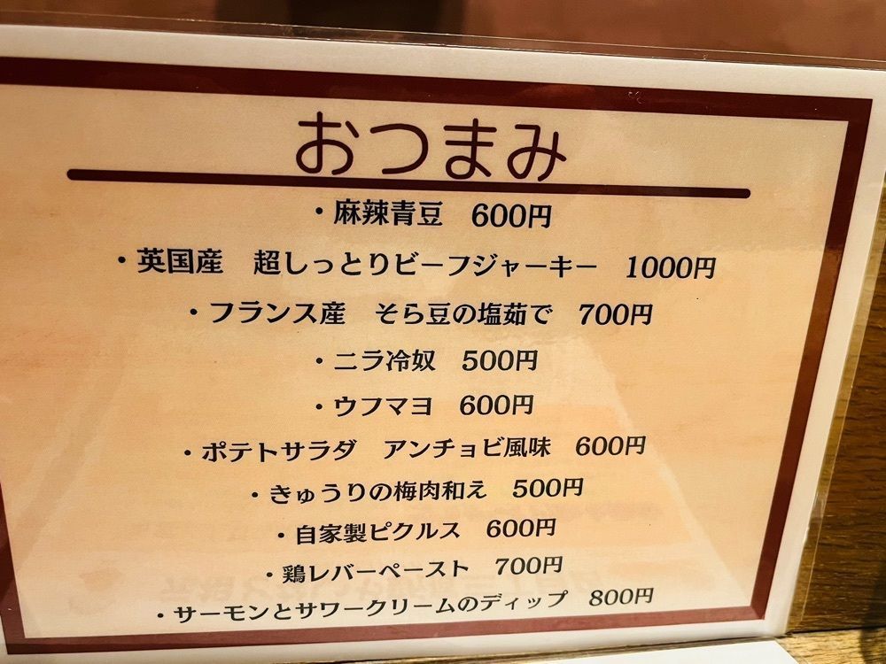 東京食べあルークさんが投稿した元祖 どないや 新宿三丁目店に関する口コミの画像