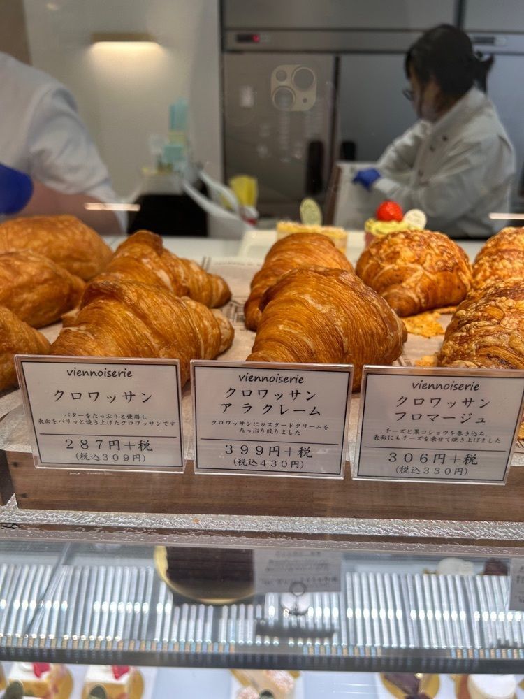 えみえみっさんが投稿したシャンドワゾーに関する口コミの画像