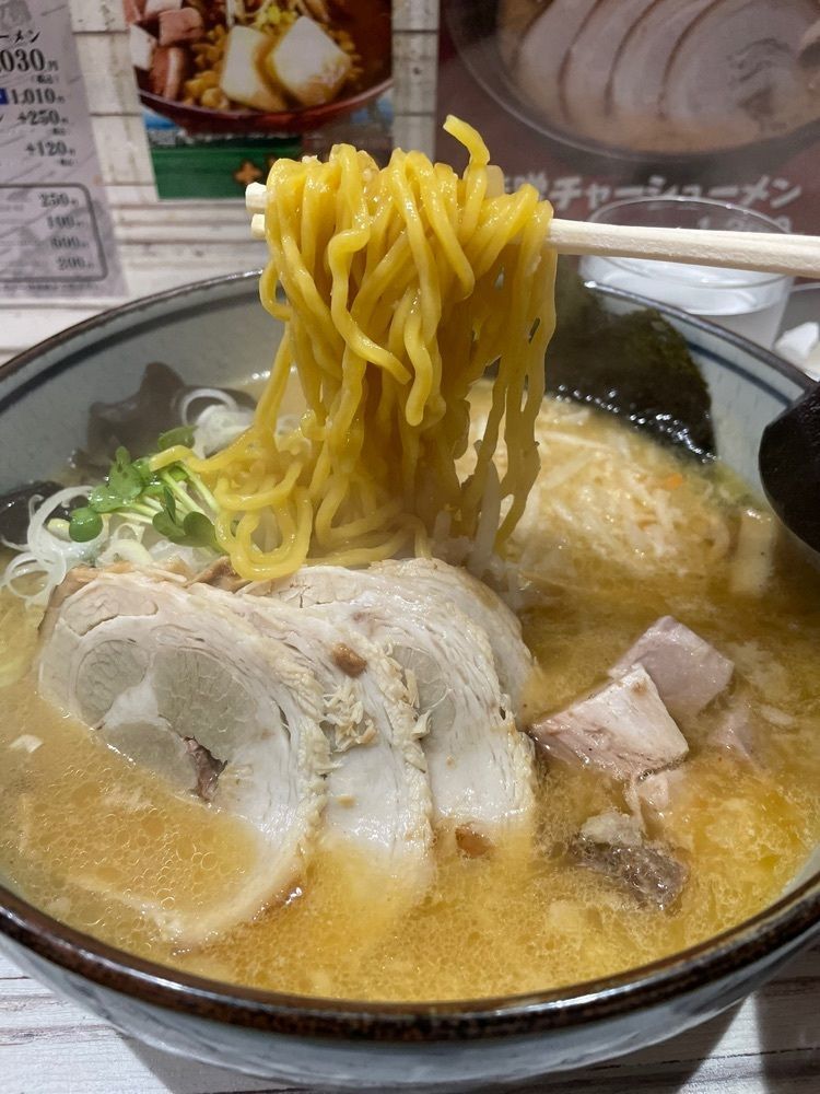あゆまるグルメさんが投稿した白樺山荘 ラーメン横丁店に関する口コミの画像