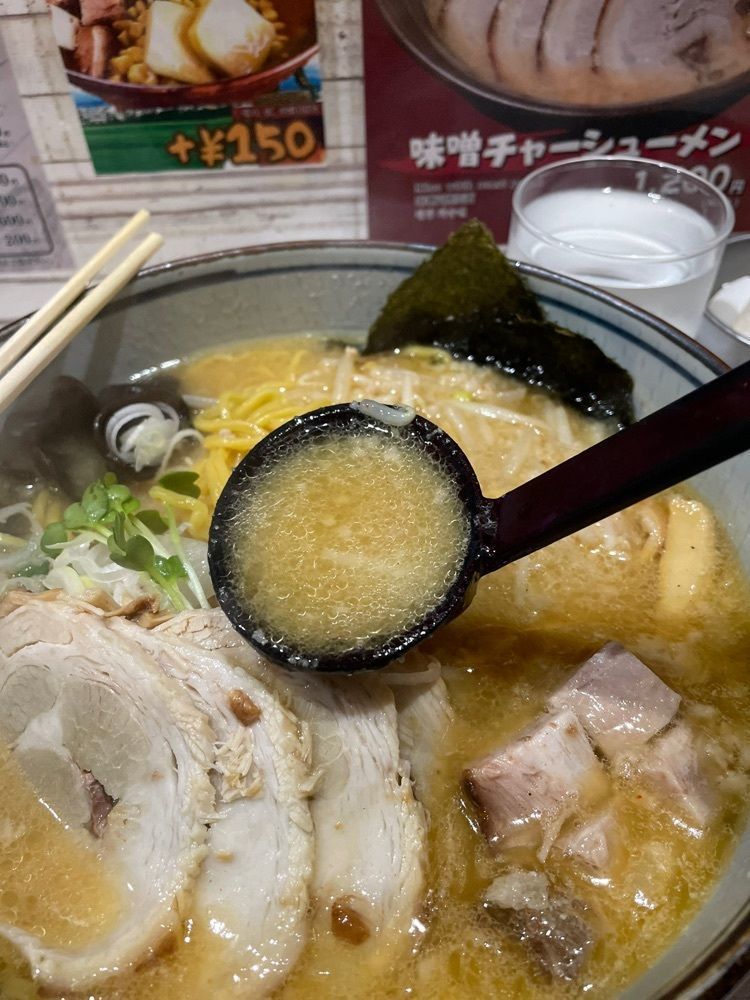 あゆまるグルメさんが投稿した白樺山荘 ラーメン横丁店に関する口コミの画像