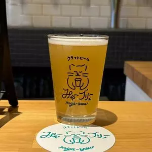 みゃーブリュー