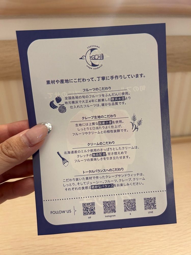 えみえみっさんが投稿したクレッチ（CrecH）に関する口コミの画像