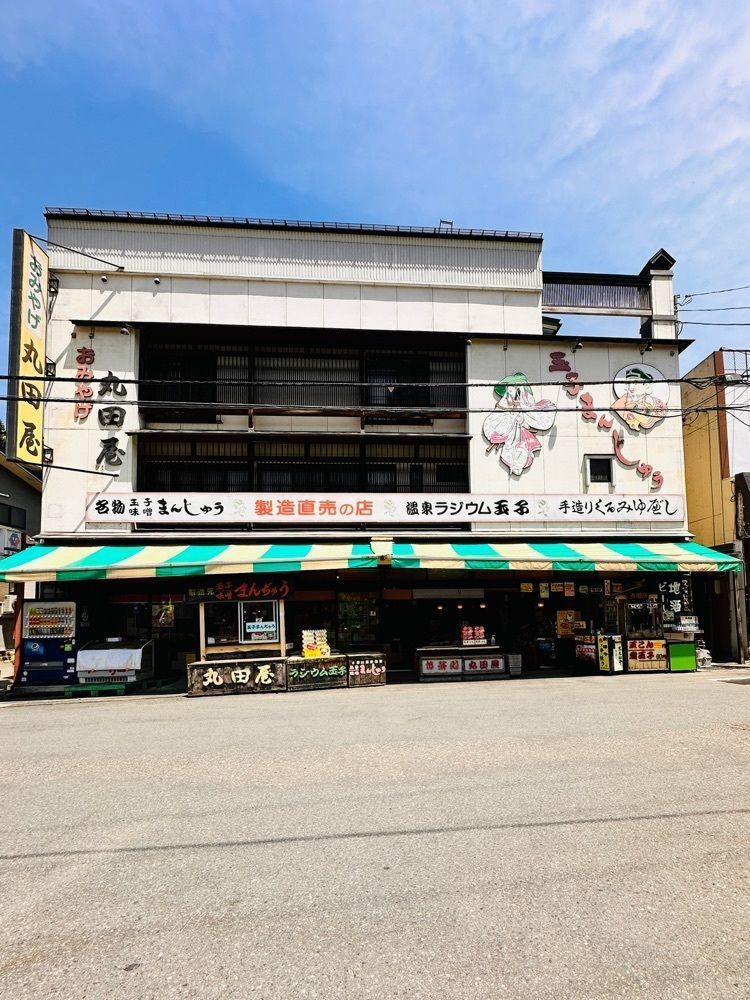 かめ_メグミさんが投稿した鷹山堂別館に関する口コミの画像