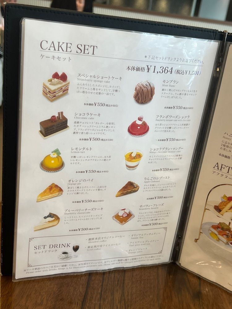 🤎アイヒンまま🤎さんが投稿した東京風月堂 銀座本店（トウキョウフウゲツドウ）に関する口コミの画像
