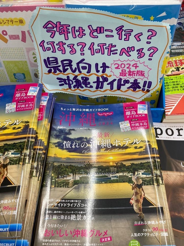 ゴンさんが投稿した宮脇書店 うるま店に関する口コミの画像