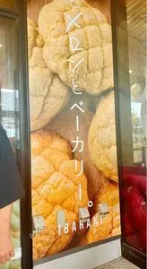 道の駅　常総