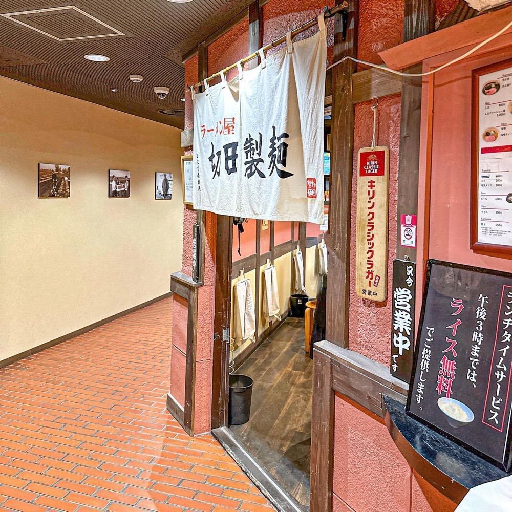 40s_gourmetさんが投稿したラーメン屋 切田製麺に関する口コミの画像