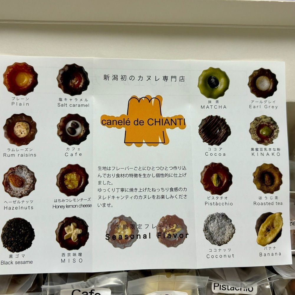 エリーチカさんが投稿したcanele de CHIANTI 日本橋店（カヌレドキャンティ）に関する口コミの画像