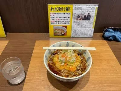 川村屋（かわむらや）