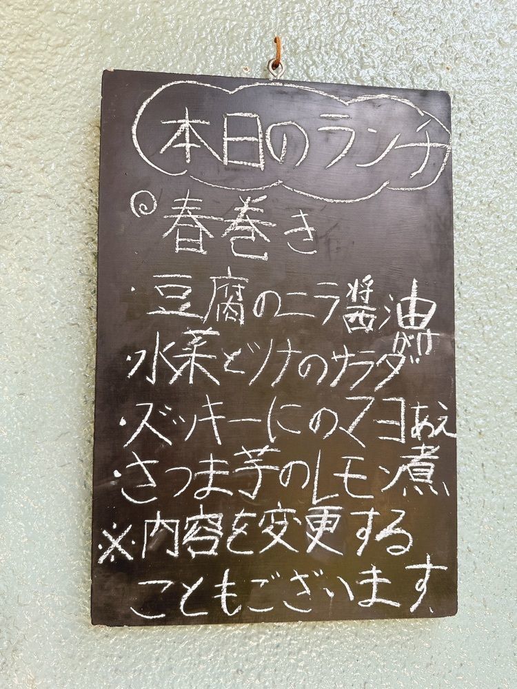 stealthさんが投稿したまんま食堂に関する口コミの画像