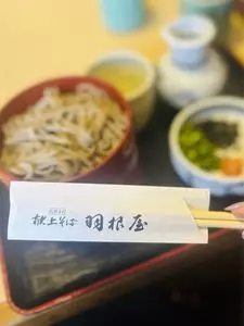 献上そば 羽根屋 本店（ハネヤ）